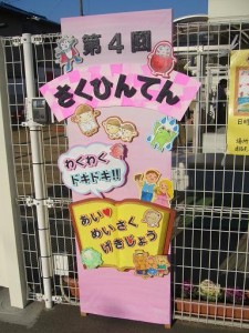 作品展02