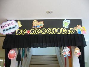 作品展03