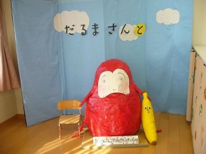 作品展10