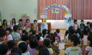 たんじのうびかい